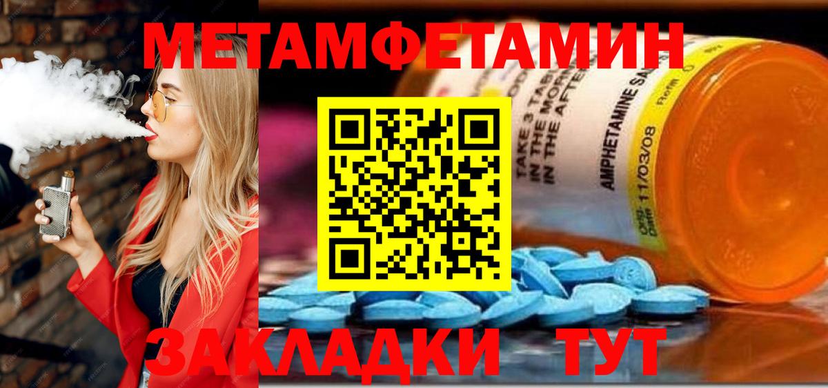 ГАШИШ Курганинск