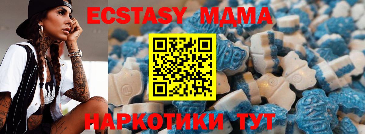 Курганинск  Ecstasy Philipp Plein  Экстази бентли  Вход с VPN 
