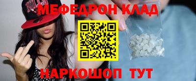 скорость mdpv Бугуруслан