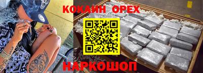 трава Волгодонск