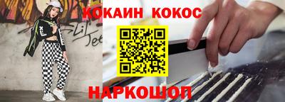 трава Волгодонск
