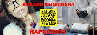 кокаин колумбия Бузулук