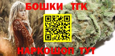 соль курить ск Будённовск