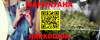 кристаллы Волжск