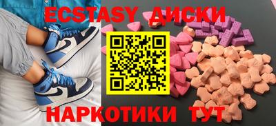 ALPHA PVP Волжский
