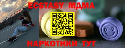 трава Волгодонск