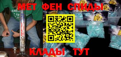 кристаллы Волжск