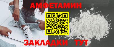 кристаллы Волжск