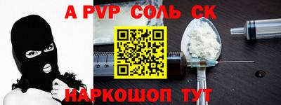 каннабис Наро-Фоминск