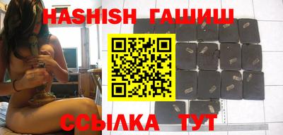 трава Волгодонск
