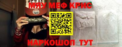 кристаллы Волжск