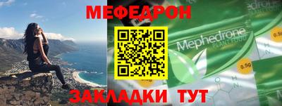 кристаллы Волжск