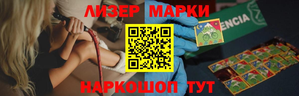 LSD-25 экстази ecstasy Курганинск